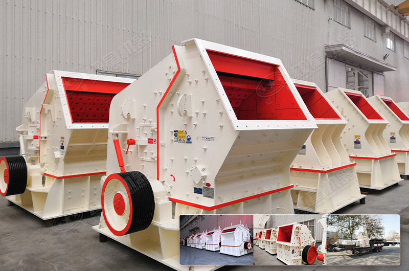 紅星機器反擊式破碎機系列 紅星機器反擊式破碎機系列