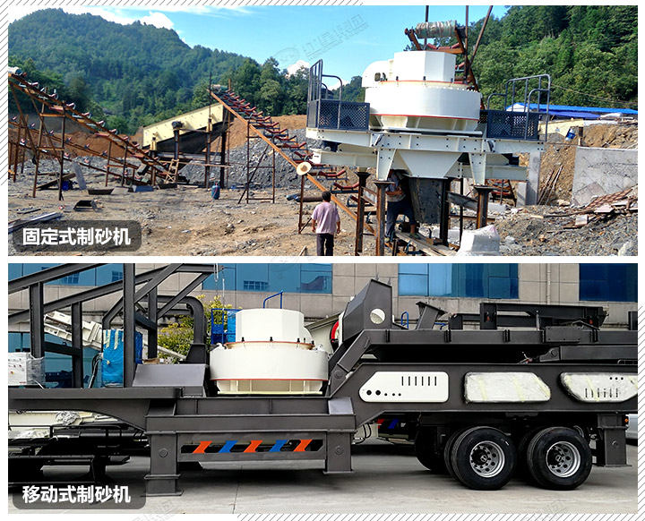 兩種制砂現場圖，移動制砂方式更受用戶的青睞